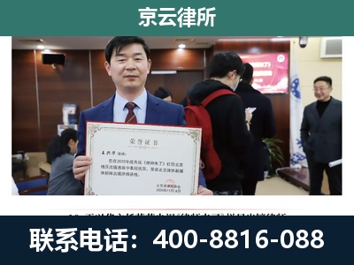 沧州-企业拆迁维权律师