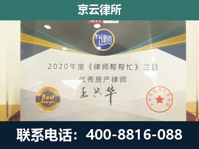 沧州-工商业企业拆迁律师