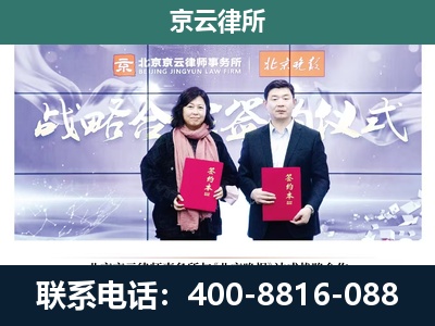 沧州-企业拆迁维权律师