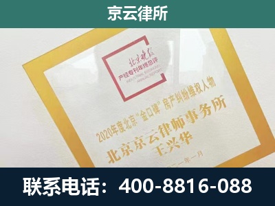 沧州-企业经营性用房拆迁律师