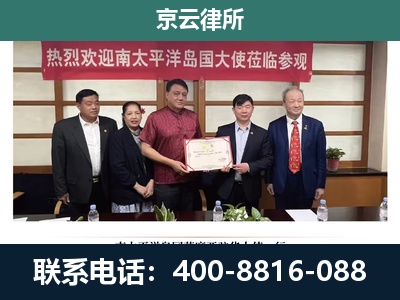 沧州-企业拆迁维权律师