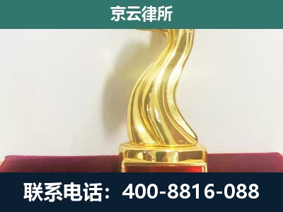 沧州-企业拆迁维权律师