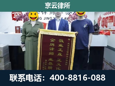 沧州-工业用地征收维权律师